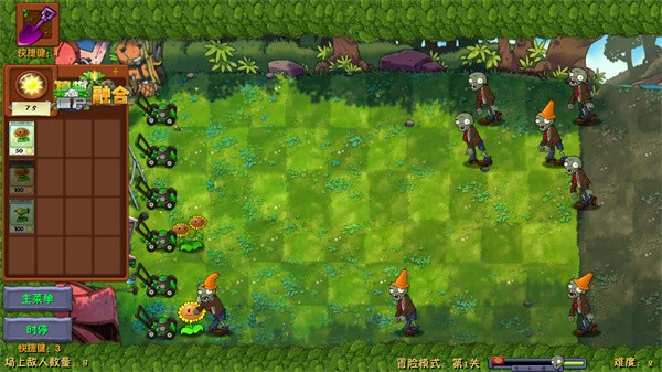 植物大战僵尸融合二创版