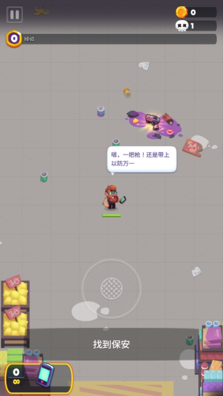 幸存者时间僵尸免广告 幸存者时间僵尸免广告