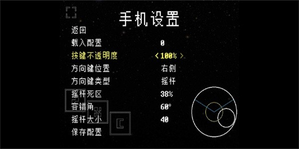 outertale中文手机版