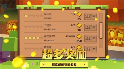 像素神秘世界3D免广告 像素神秘世界3D免广告