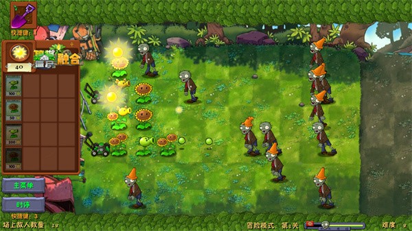 植物大战僵尸融合二创版