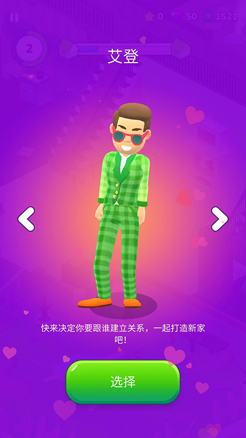 装饰人生无广告 装饰人生无广告