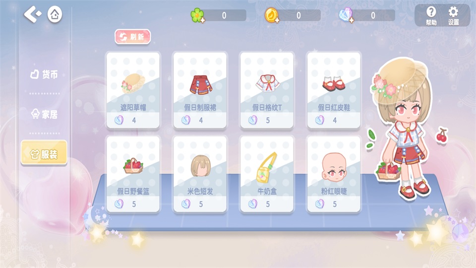 筑梦幻想无限金币钻石版