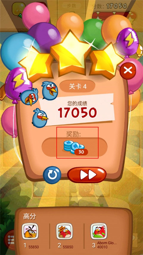 愤怒的小鸟爆破内购版最新版 愤怒的小鸟爆破内购版最新版