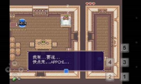 塞尔达传说太阳神战士之谜DX