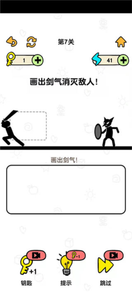 火柴人冒险游戏最新版 火柴人冒险游戏最新版
