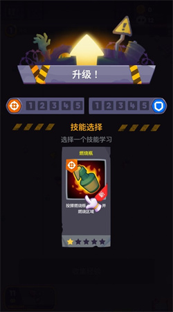 幸存者时间僵尸免广告