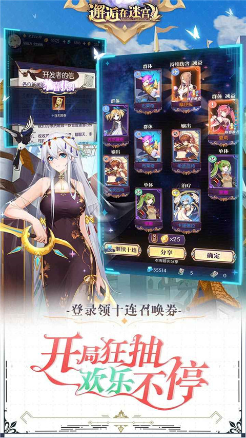 邂逅在迷宫反和谐版