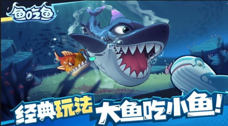 狂野机械鲨免广告