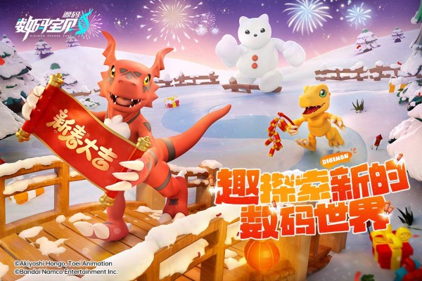 数码宝贝源码内购版