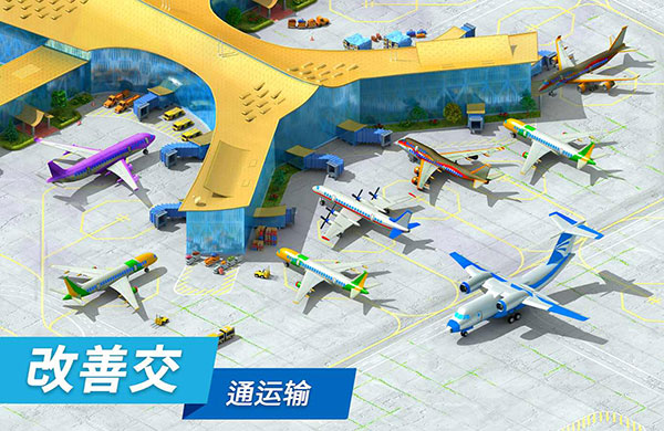 大都市游戏最新版安卓版
