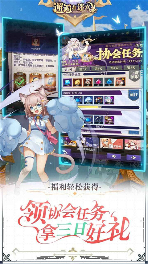 邂逅在迷宫反和谐版