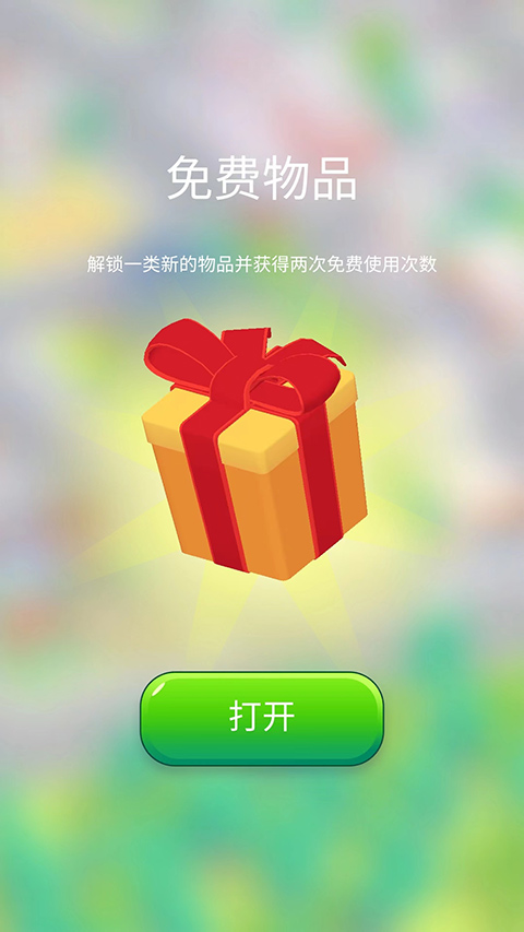 装饰人生无广告 装饰人生无广告