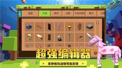 像素神秘世界3D免广告 像素神秘世界3D免广告