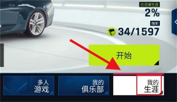狂野飙车9竞速传奇国际服 狂野飙车9竞速传奇国际服