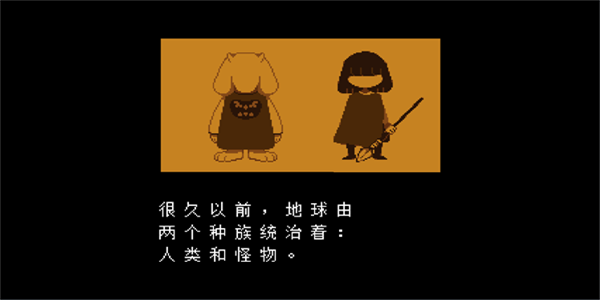 outertale中文手机版