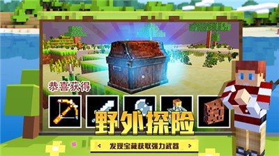 像素神秘世界3D免广告 像素神秘世界3D免广告