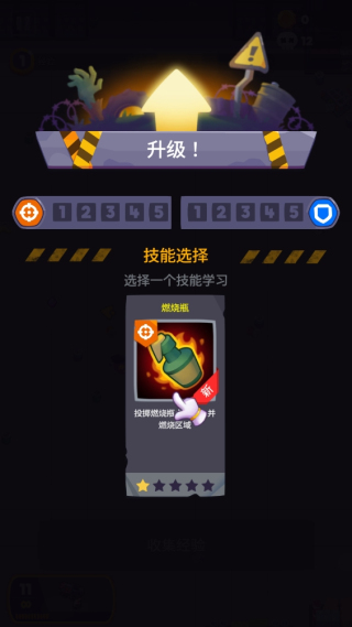 幸存者时间僵尸免广告 幸存者时间僵尸免广告