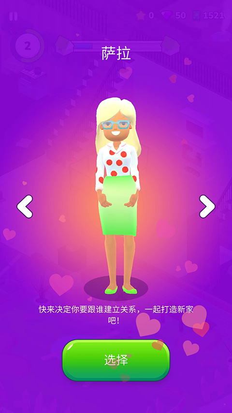 装饰人生无广告 装饰人生无广告