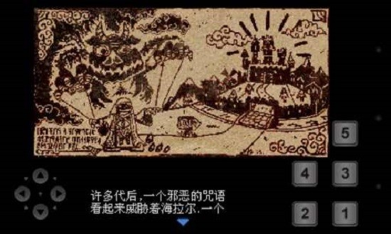 塞尔达传说太阳神战士之谜DX