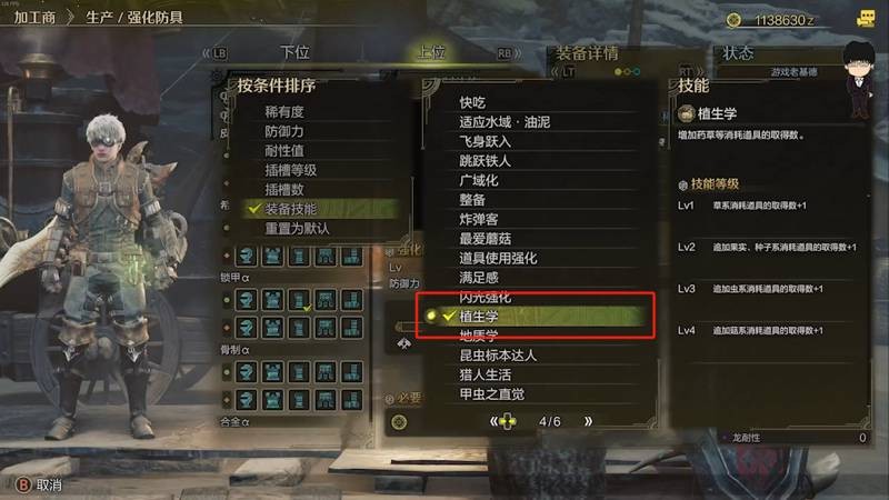 怪物猎人荒野怎么速刷蜂蜜-怪物猎人荒野速刷蜂蜜攻略