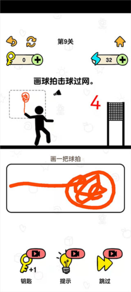 火柴人冒险游戏最新版 火柴人冒险游戏最新版
