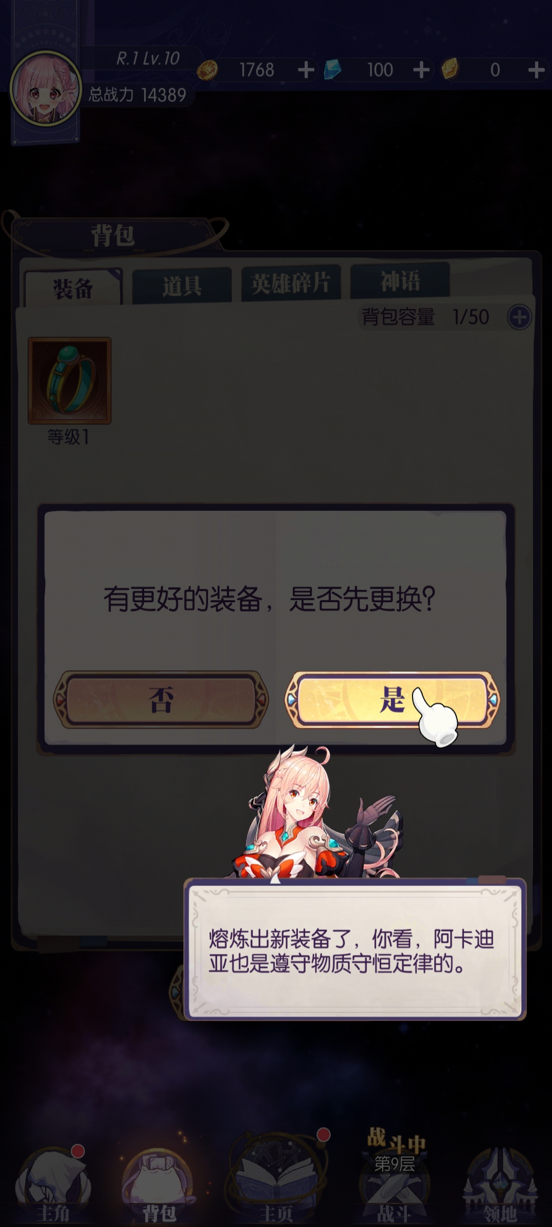邂逅在迷宫反和谐版 邂逅在迷宫反和谐版