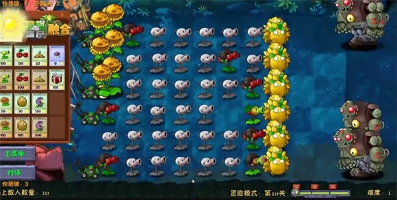 植物大战僵尸融合二创版高数带我飞