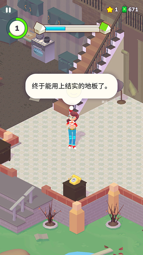 装饰人生无广告 装饰人生无广告