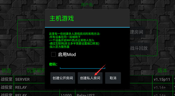 铁锈战争正式版 铁锈战争正式版