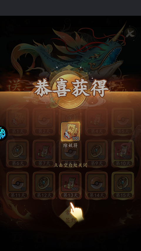 次元战争买断版 次元战争买断版