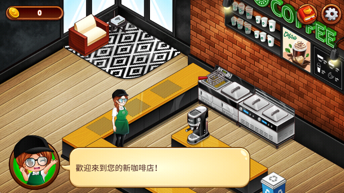 咖啡厅大作战无限金币钻石版 咖啡厅大作战无限金币钻石版