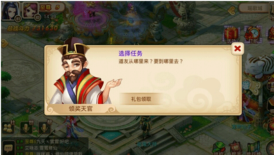 妖神传无限购
