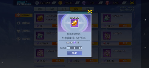 神陵武装0.1折版 神陵武装0.1折版