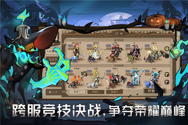 时间之钥无限资源版