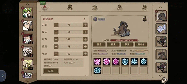 时间之钥无限资源版 时间之钥无限资源版