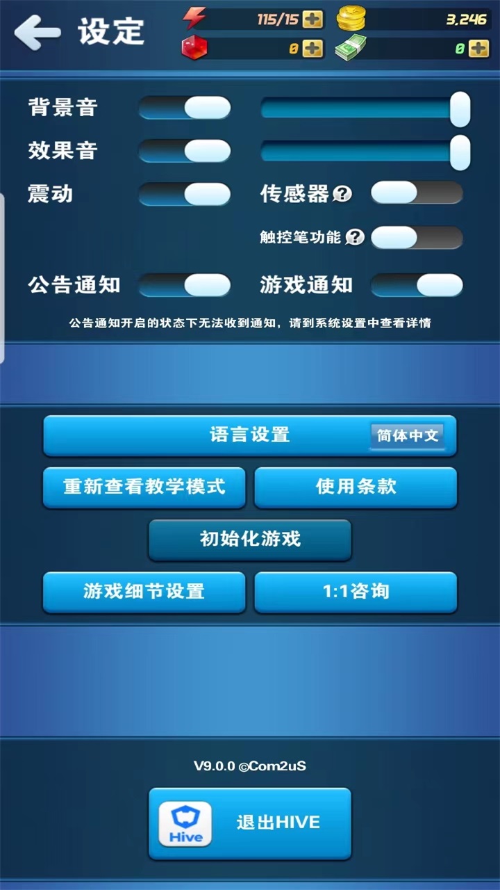 钓鱼发烧友2025最新版