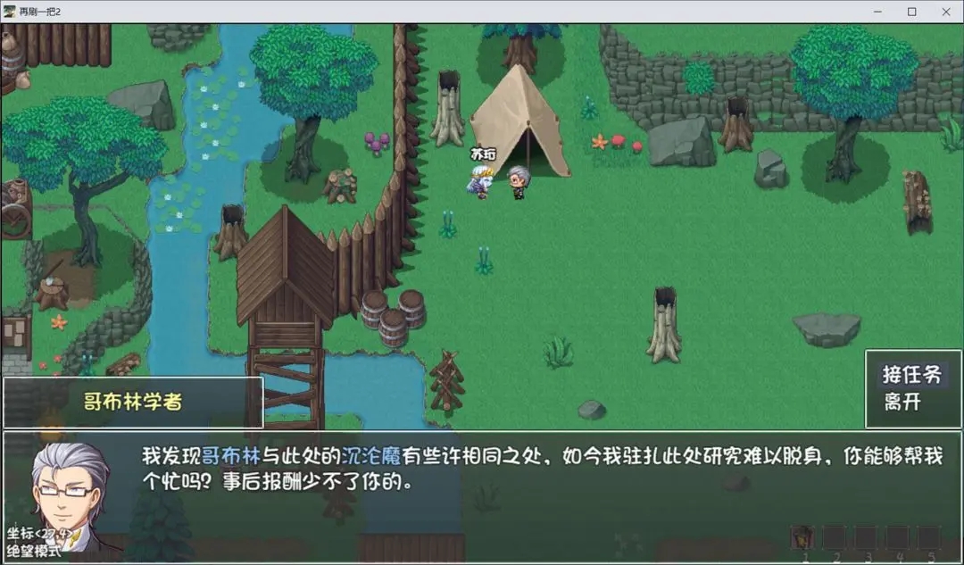 再刷一把2手机版 再刷一把2手机版