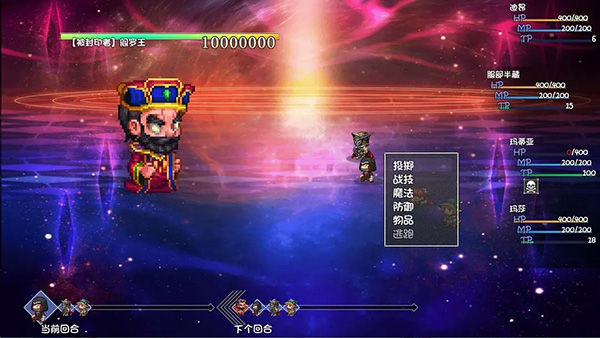 再刷一把2手机版
