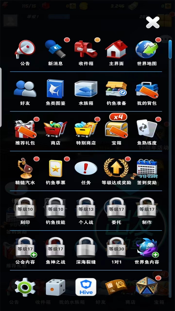 钓鱼发烧友2025最新版