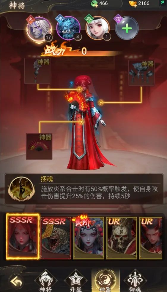 除妖大冒险无限仙玉版 除妖大冒险无限仙玉版