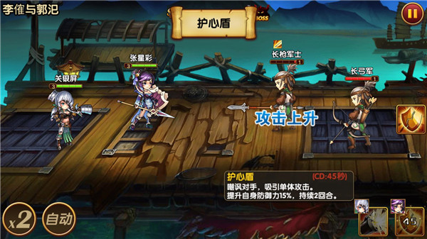 三国的后裔2025最新版 三国的后裔2025最新版