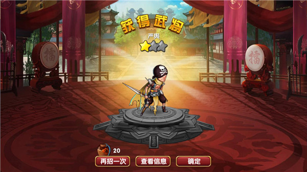 三国的后裔2025最新版 三国的后裔2025最新版