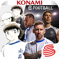 实况足球2025最新版