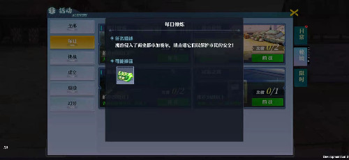 神陵武装0.1折版 神陵武装0.1折版