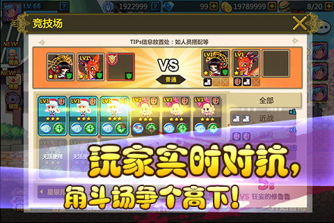 彩虹物语内购版