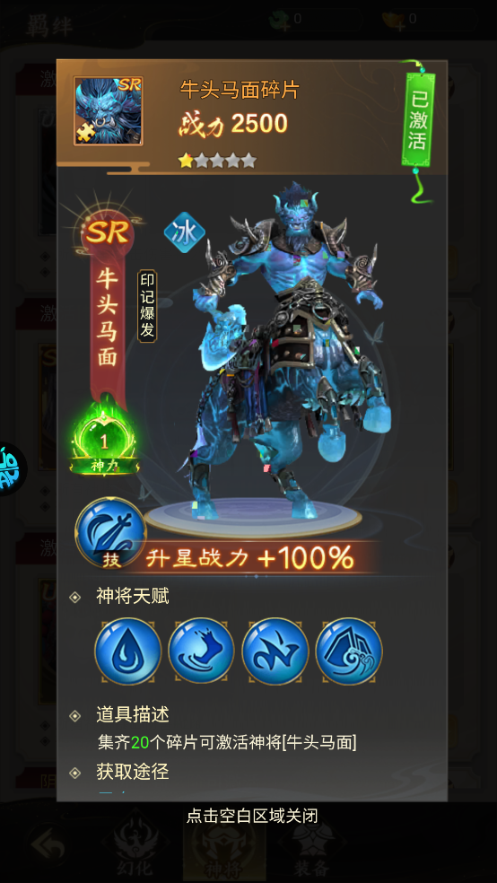 除妖大冒险无限仙玉版 除妖大冒险无限仙玉版