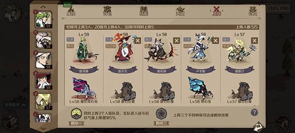 时间之钥无限资源版 时间之钥无限资源版