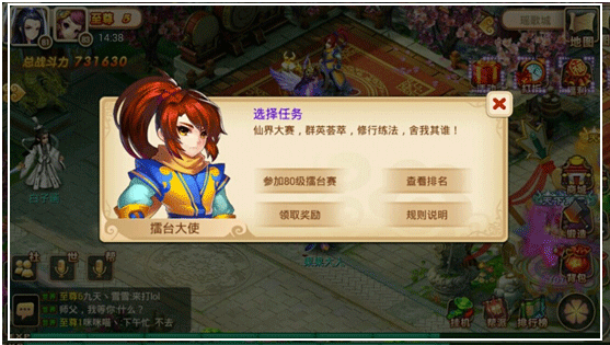 妖神传无限购
