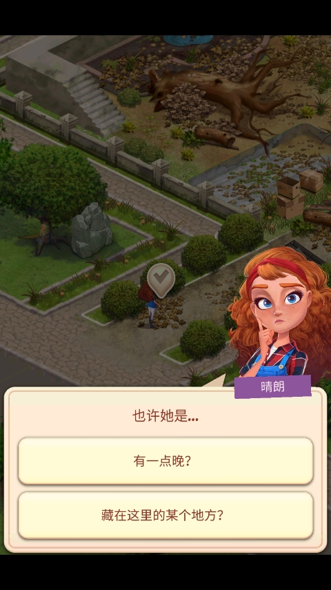 合并庄园阳光小屋无限钻石 合并庄园阳光小屋无限钻石